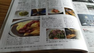 ミセス4月号　見開き